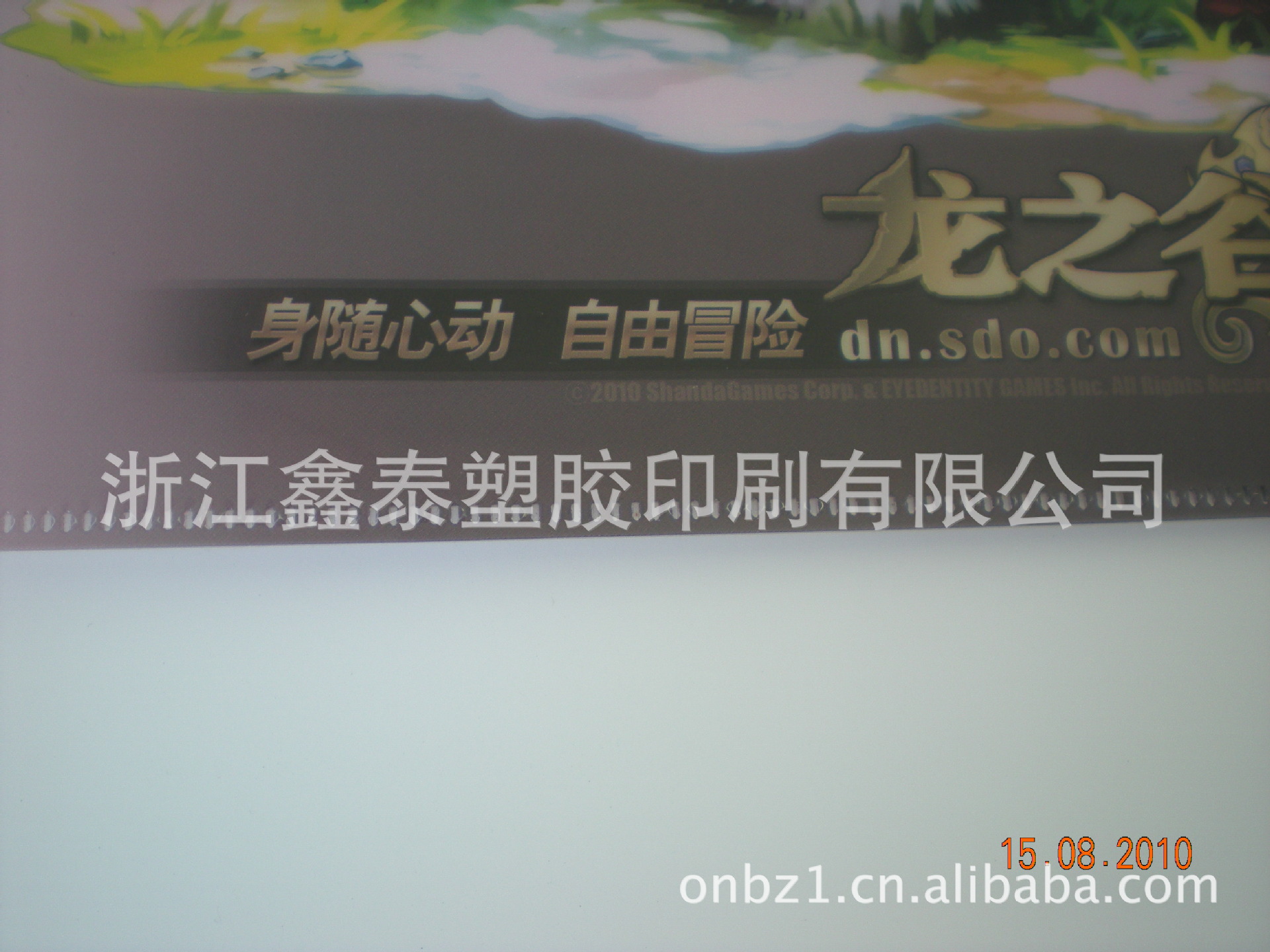 undefined