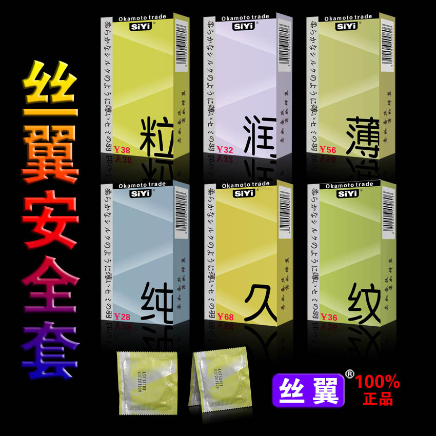 套套副本