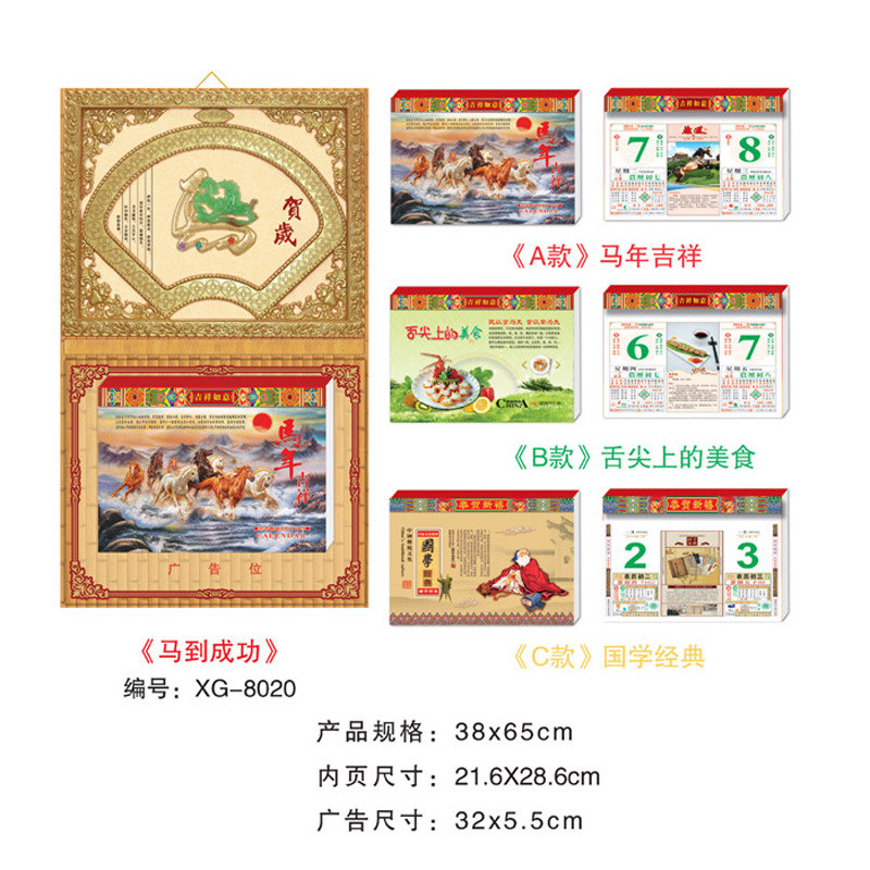 大號吊牌撕歷01