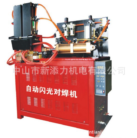 自动闪光对焊机2