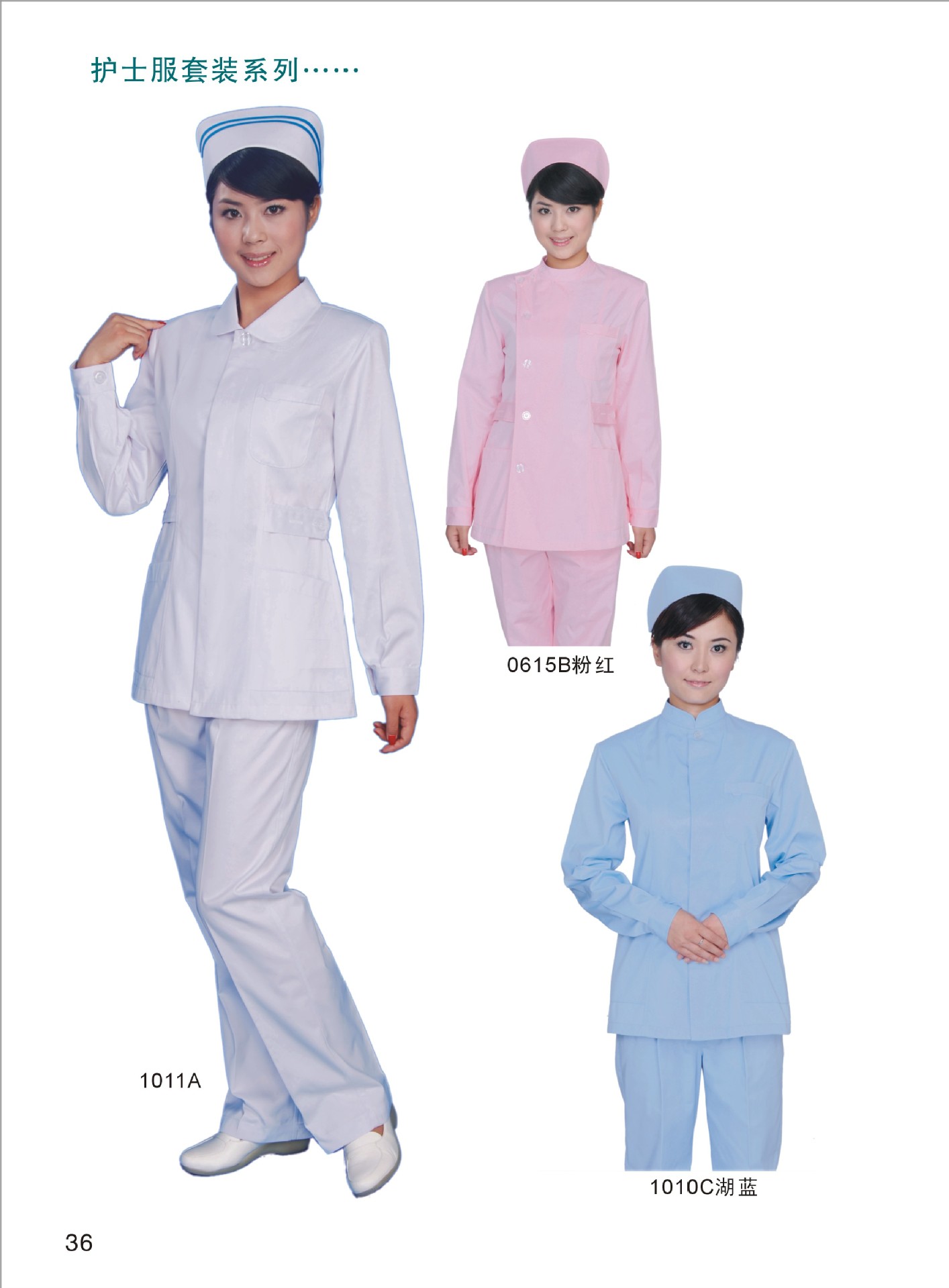 批发采购制服、工作服-医院专用护士服，不起球，不掉色，耐高温消毒批发采购-制服、