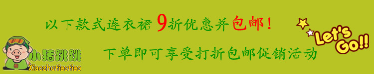 促銷