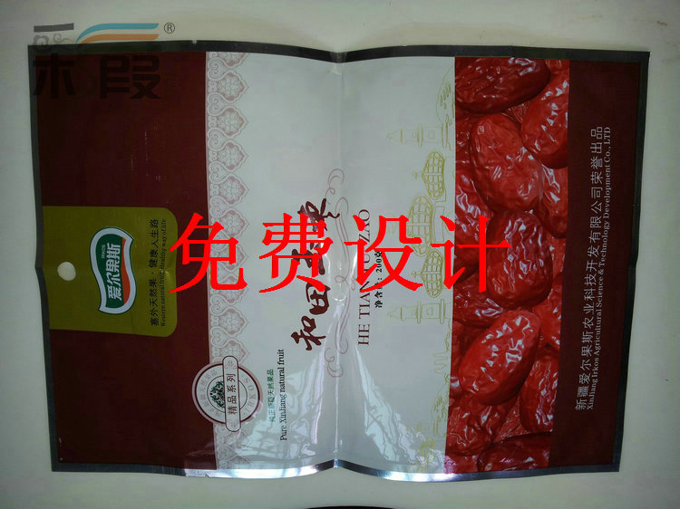 【厂家生产 红枣袋 红枣通用包装袋 坚果塑料包