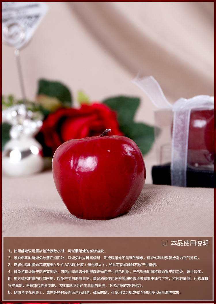 小红苹果蜡烛 圣诞节礼品 母亲情人节礼物 婚礼回礼婚庆结婚用品