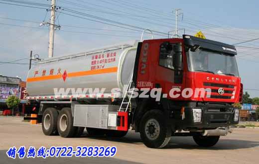 3507.CQ1255HMG50-594铝合金易燃液体罐式运