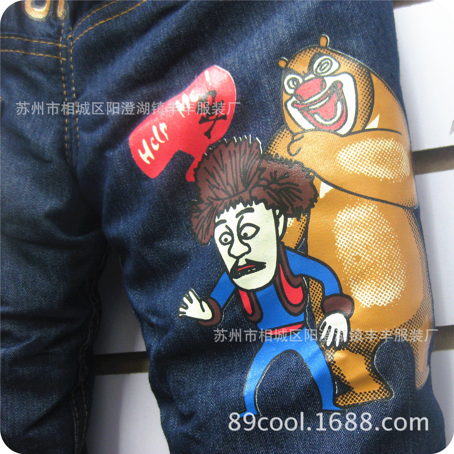 undefined