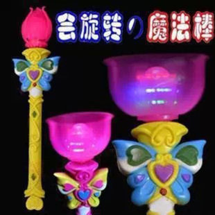 风车-闪光音乐巴拉拉魔仙棒魔法棒变身棒莲花