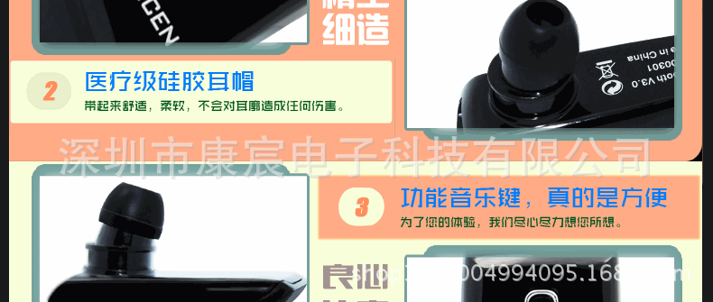 790页面-【KC-106】_23