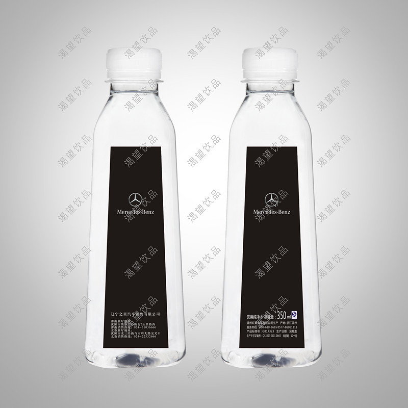 辽宁之星奔驰_副本