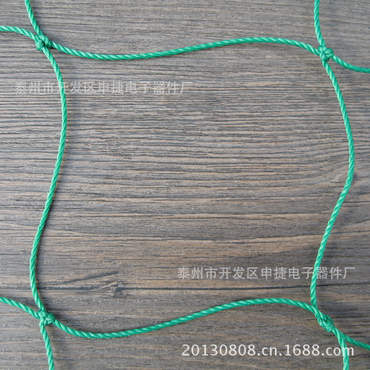 【足球篮球排球场地防护网绳 尼龙聚乙烯隔离