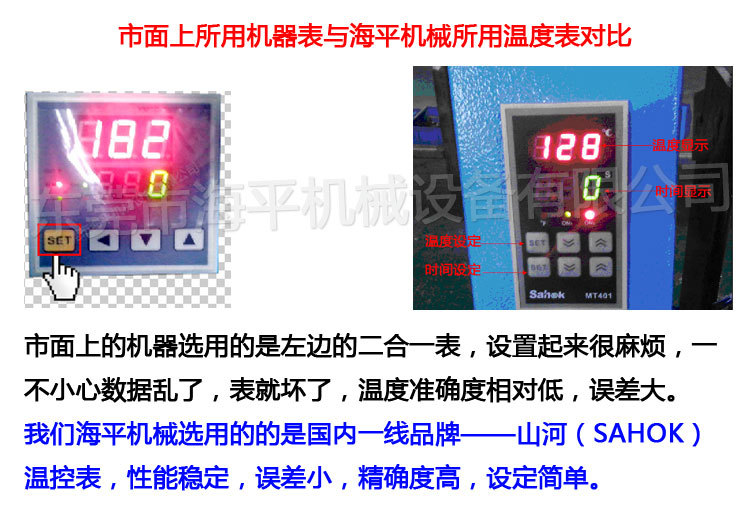 高壓機產品詳細說明_02