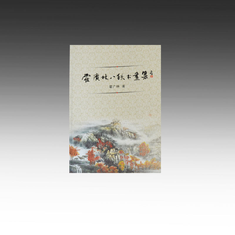 画册书刊1a