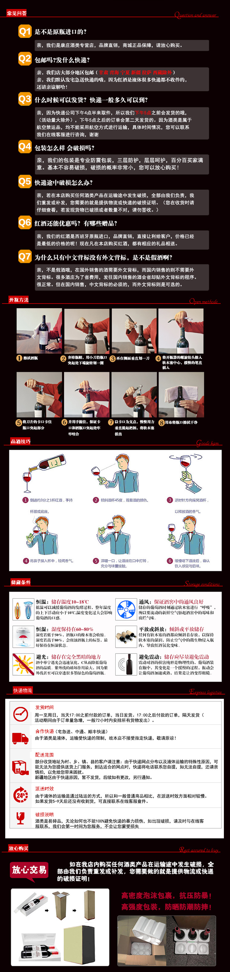 通用详情详情_09