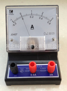 教学仪器-直流电流表 15008 2.5级 0.6A,3A ,物