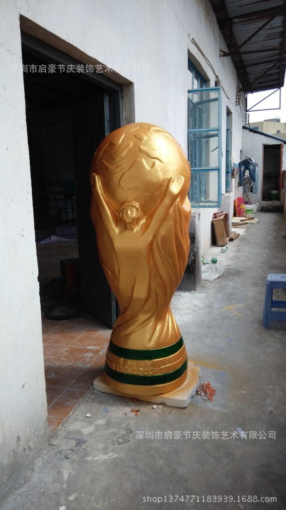 【大型巴西足球世界杯吉祥物大力神杯泡沫玻璃