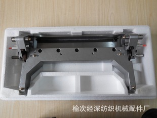 纺机配件 精梳机配件 jwf1275-0800-1 钳板结合件
