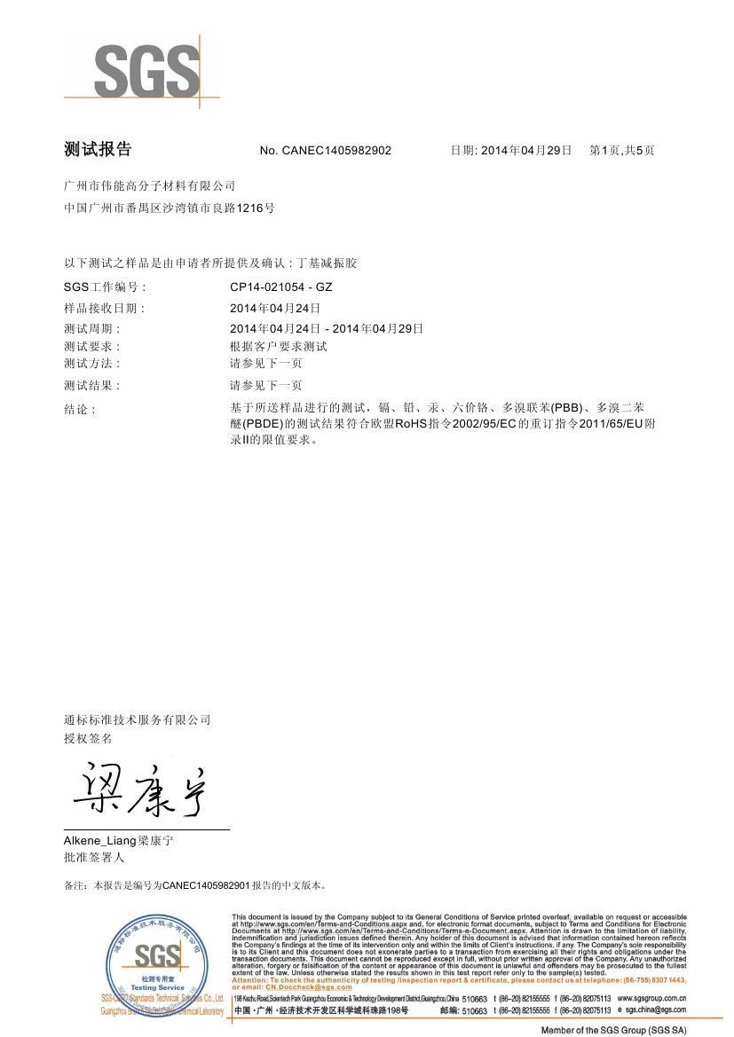 中文0000