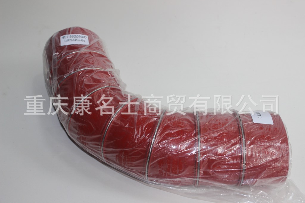 廣東高壓硅膠管KMRG-945++499-膠管HO119305070AO-內(nèi)徑100X賣硅膠管,紅色鋼絲7凸緣77字內(nèi)徑100XL500XL360XH320XH340-7