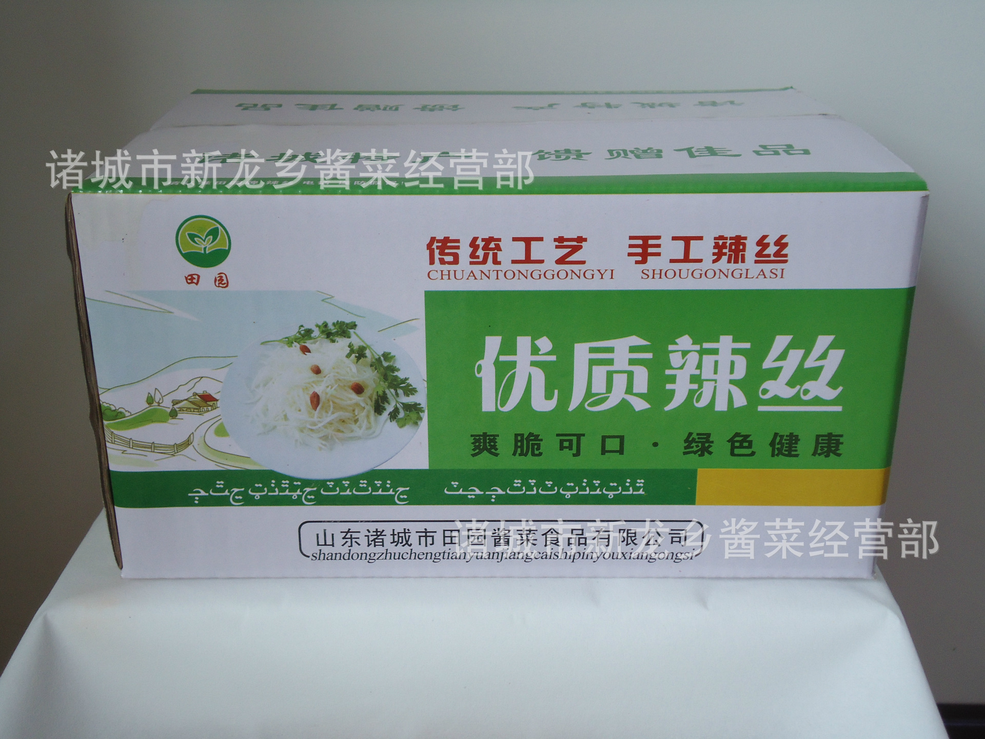 复件 DSC02086