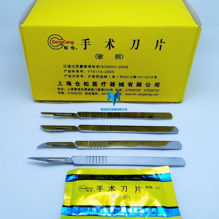 批發(fā)手機碳鋼貼膜刀片 手術(shù)刀片 雕刻刀片 手機美容工具 修腳刀片