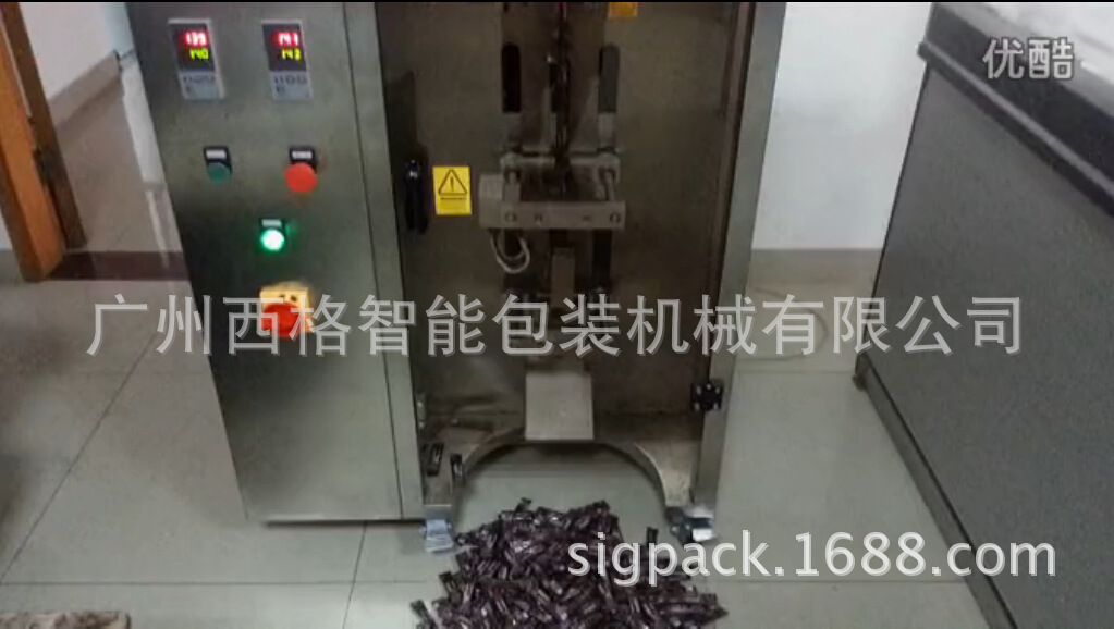 厂家直供哈尔滨感冒冲剂包装机/全自动袋装颗粒包装机