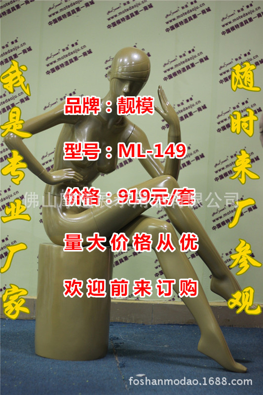 ML-149幻彩金B_副本