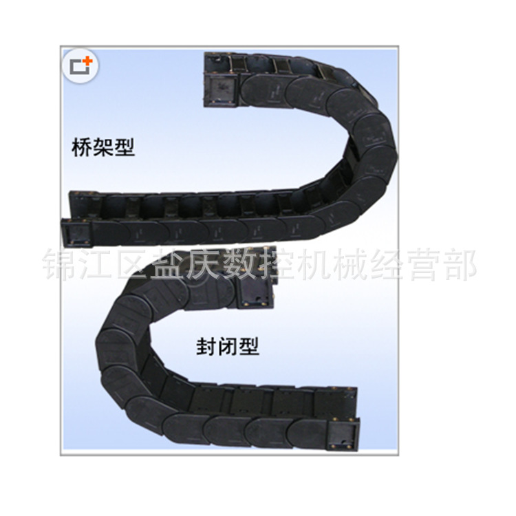 厂家直销钢厂设备专用钢制钢铝拖链坦克链125规格