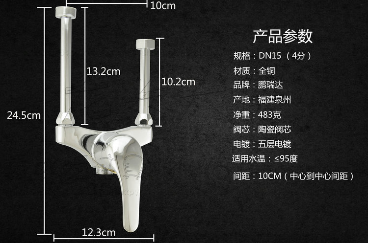 全铜电热水器混水阀 淋浴花洒调温阀 明装淋浴水龙头冷热混合阀