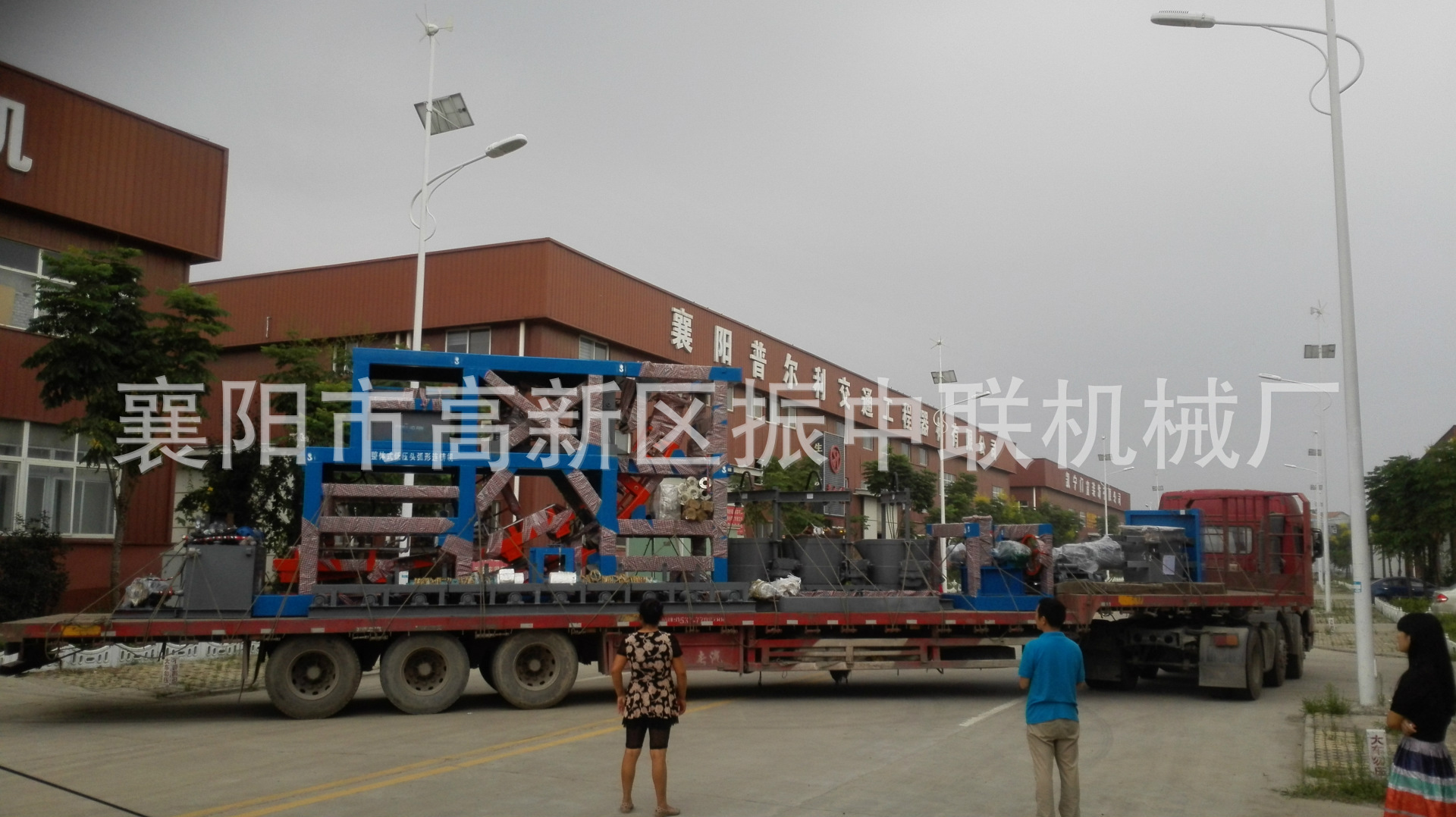 IMG_20140907_163118