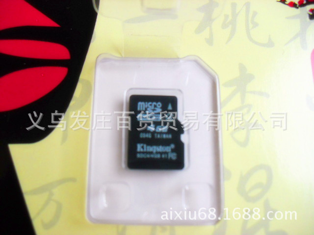 数码存储卡-手机4G内存卡\/2G\/4G\/8G\/16G\/量大