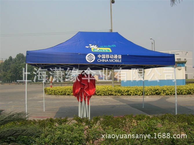 移动公司3X4.5米帐篷