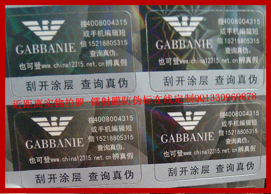 黑色镭射膜L_副本_副本