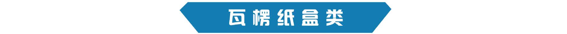 图形1