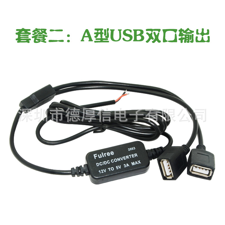 双母� USB