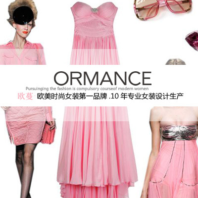 欧蔓.ORMANCE