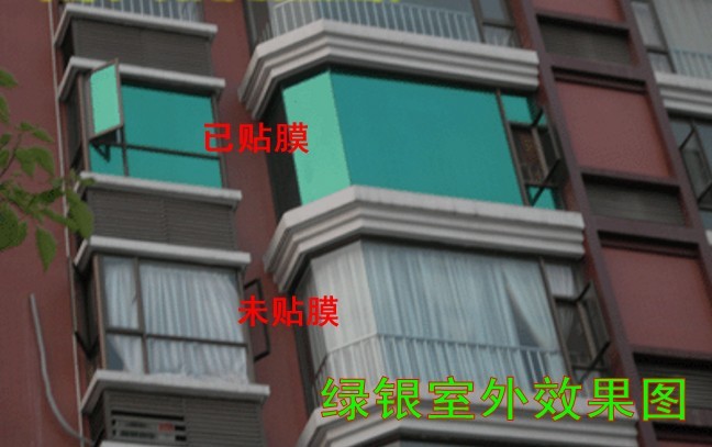玻璃隔热膜家用窗户防晒隔热膜玻璃贴膜单向银光膜建筑遮光太阳膜