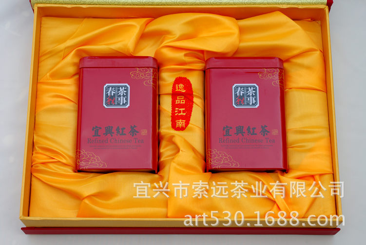 2014宜兴红茶茶叶包装礼盒 茗茶包装盒 茗茶绿茶礼品盒定制批发