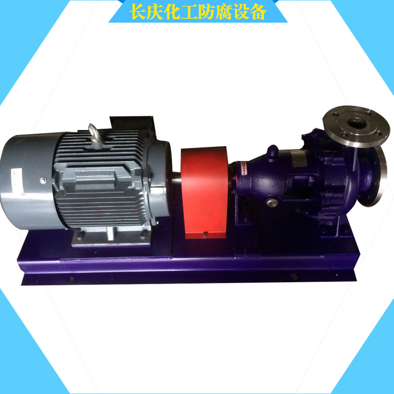 ISBC80-65-160不锈钢化工泵