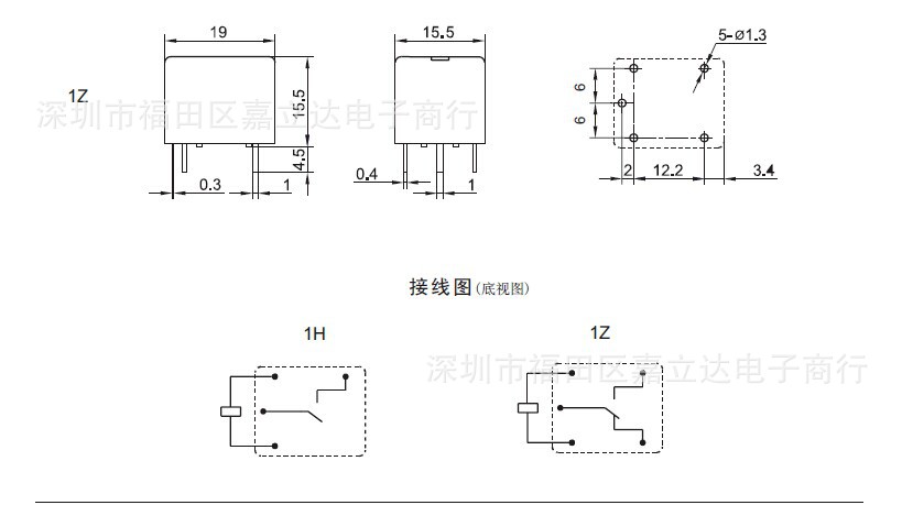 代理宏发 jqc-3ff-dc24v-1zs hf3ff-dc24v-1zs 继电器,现货!