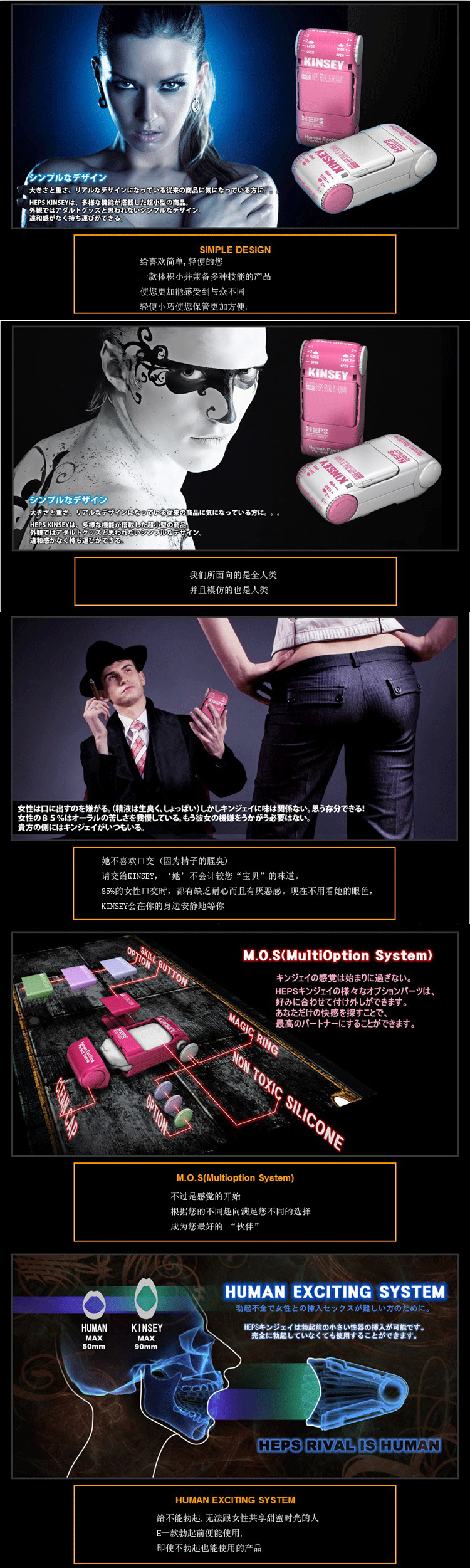 超跑自慰杯展05
