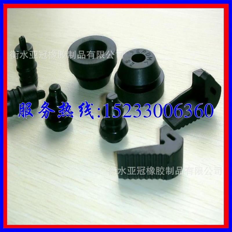 衡水亚冠橡胶制品
