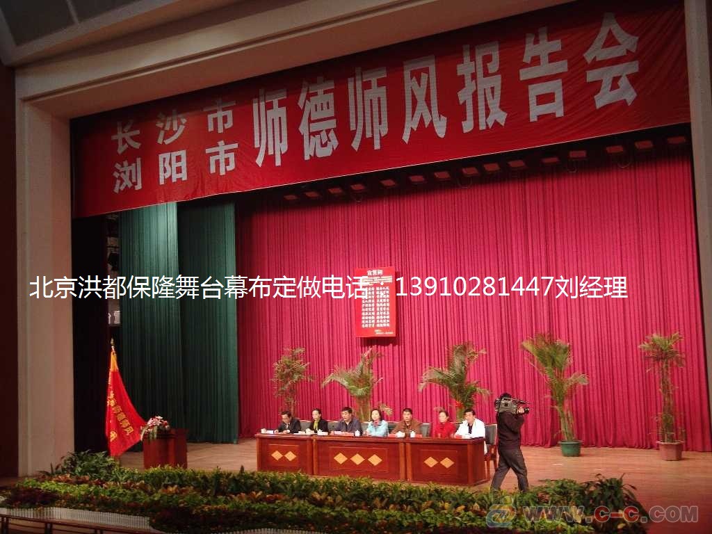 hongyemubu1727510289