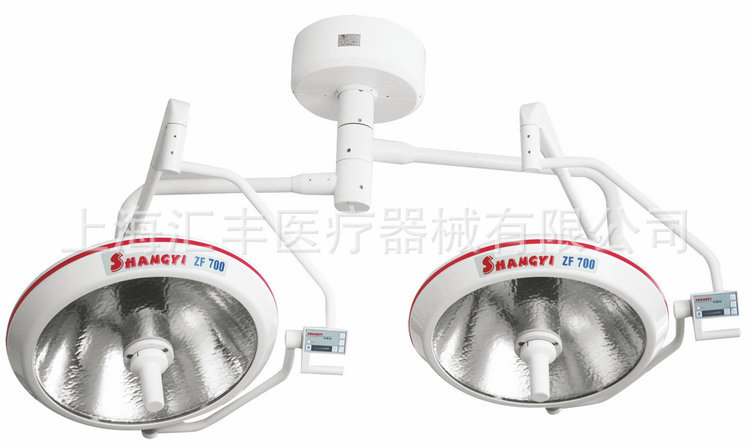 ZF700700（國產配件）整體反射式手術無影燈