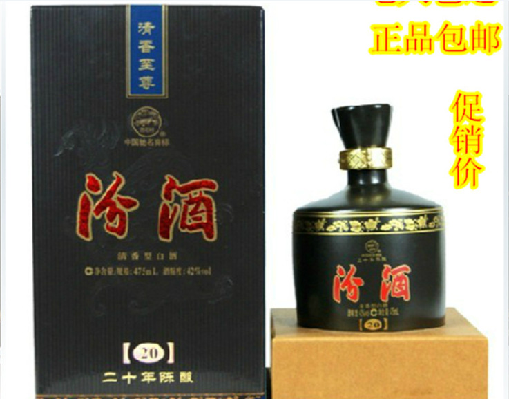 白酒-北京总代理商批发供应 十五年陈酿680m