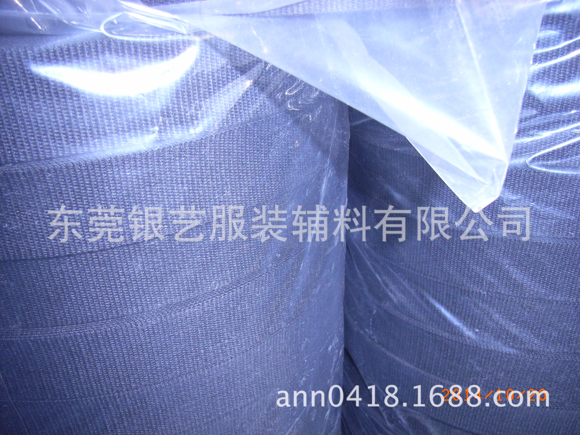 undefined