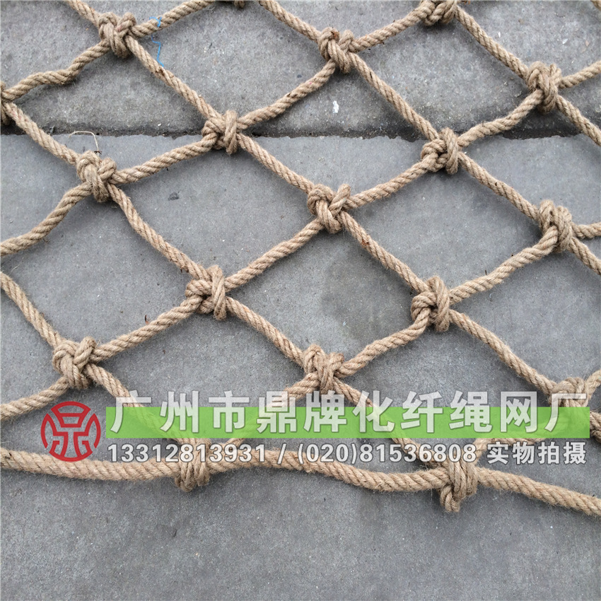 麻绳装饰网 (19)
