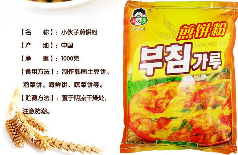360截图20140915160819312