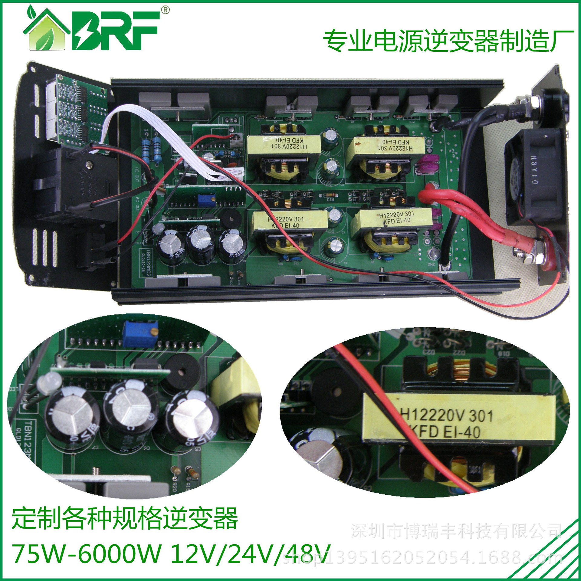SQA-1000内部细节图