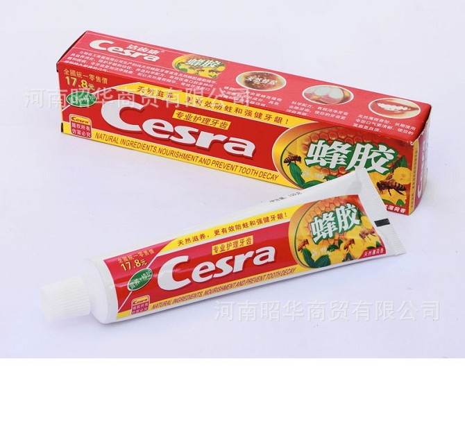 厂家直销 105g天然蜂胶牙膏 江湖地摊热销展会