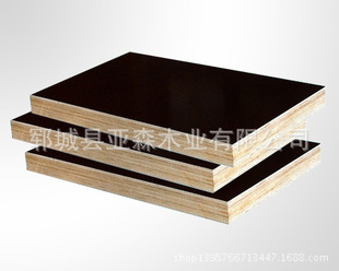 全国招商亚森木业 高档建筑模板 黑膜模板 防水耐腐蚀木板材 量大从优